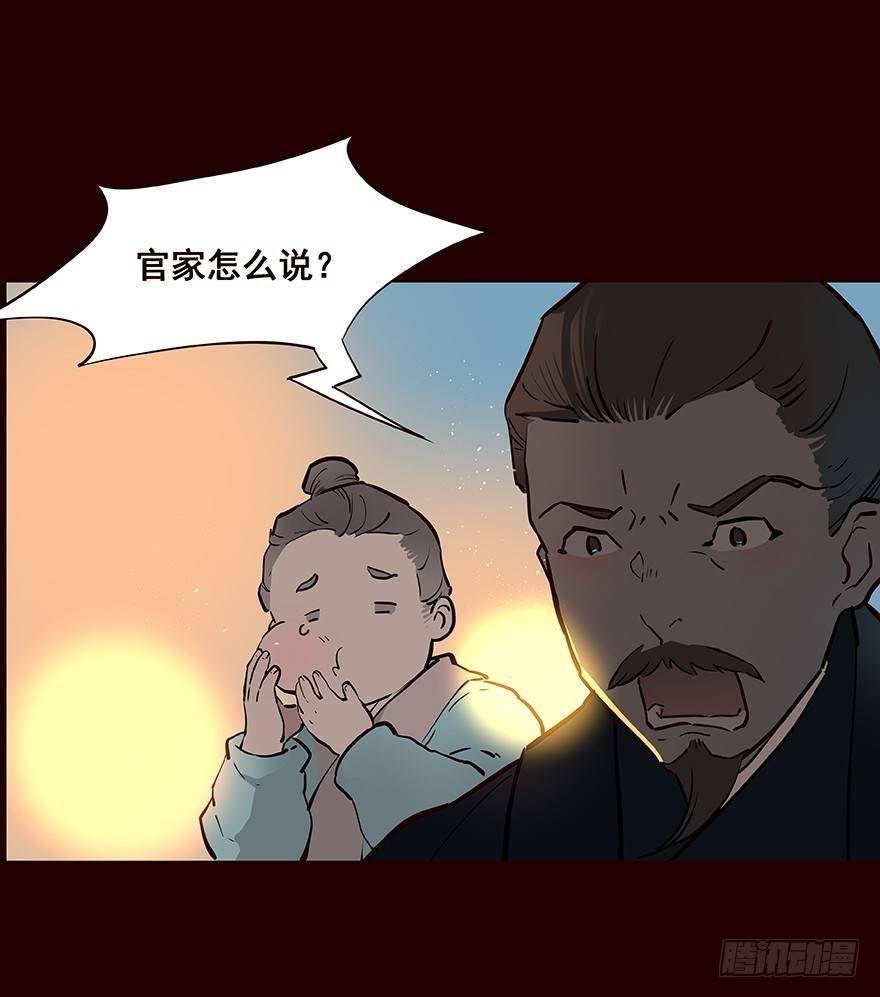 四方搜寻