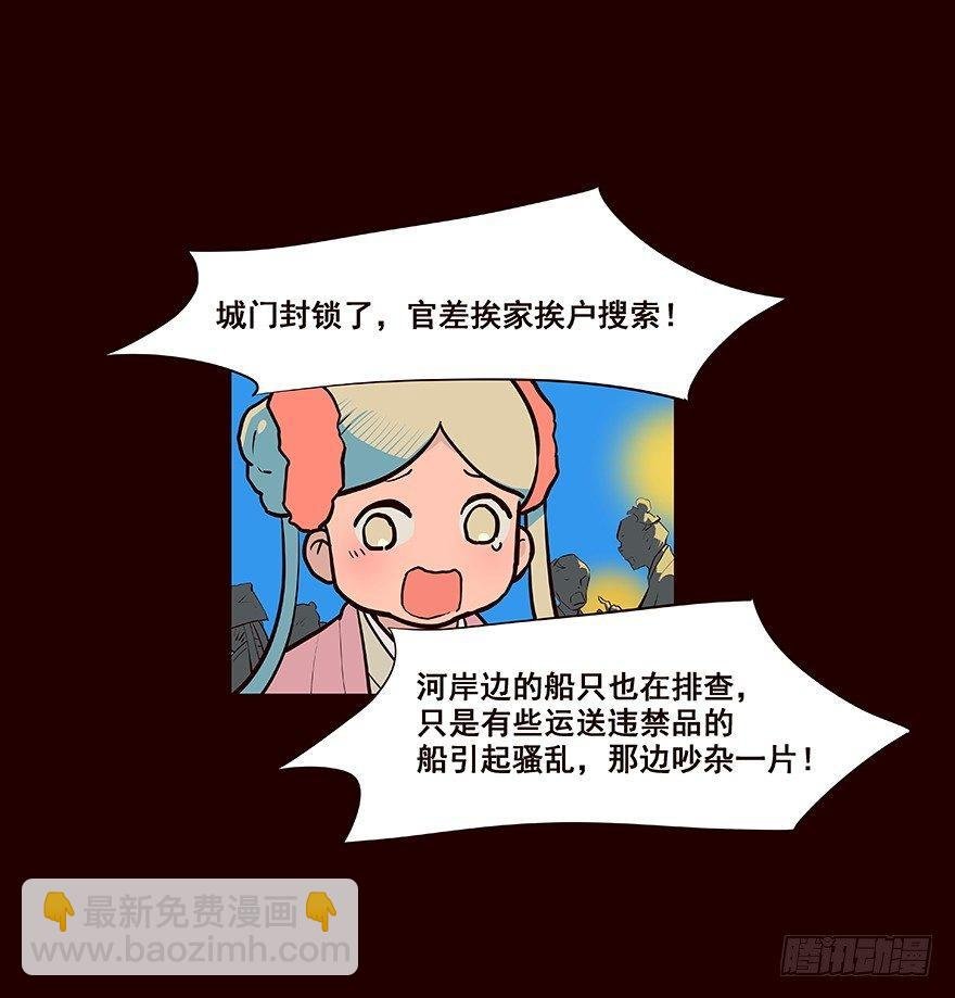 四方搜寻