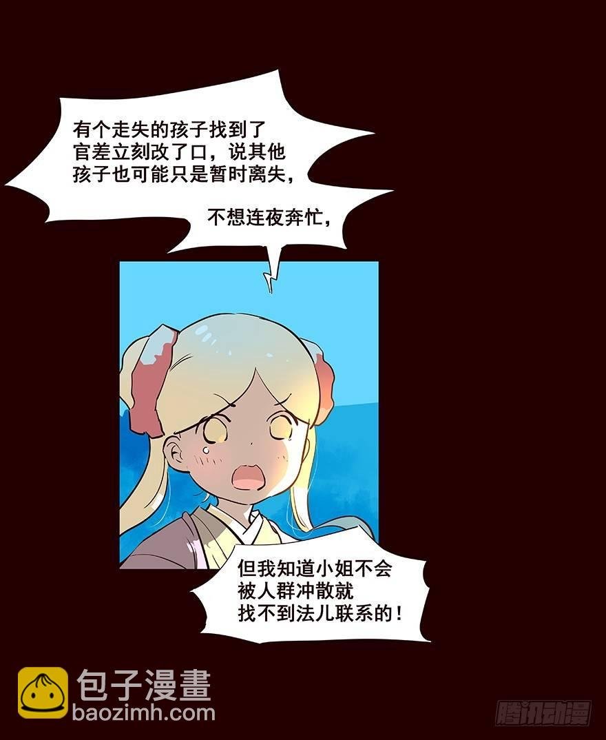 四方搜寻