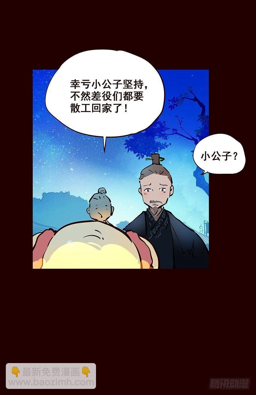 四方搜寻