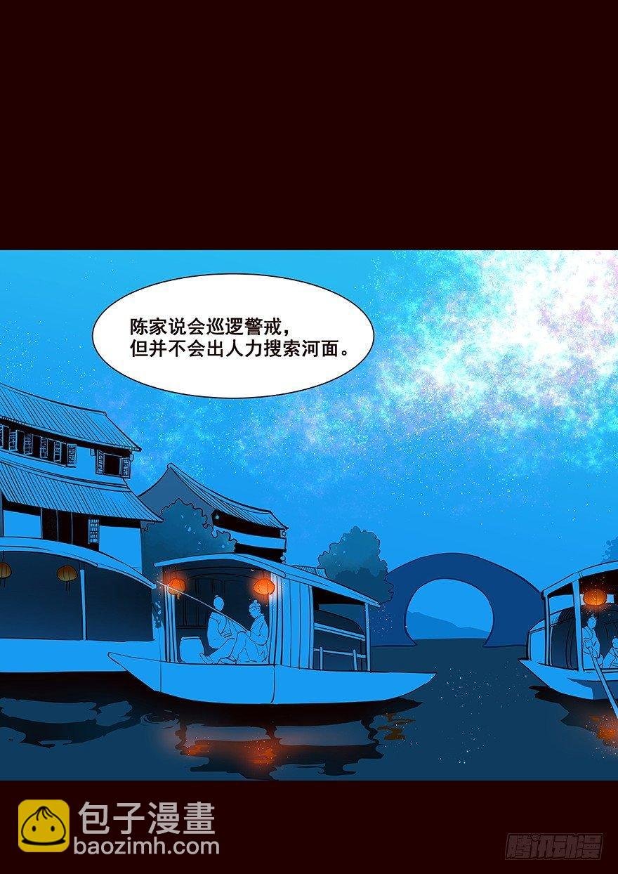 四方搜寻
