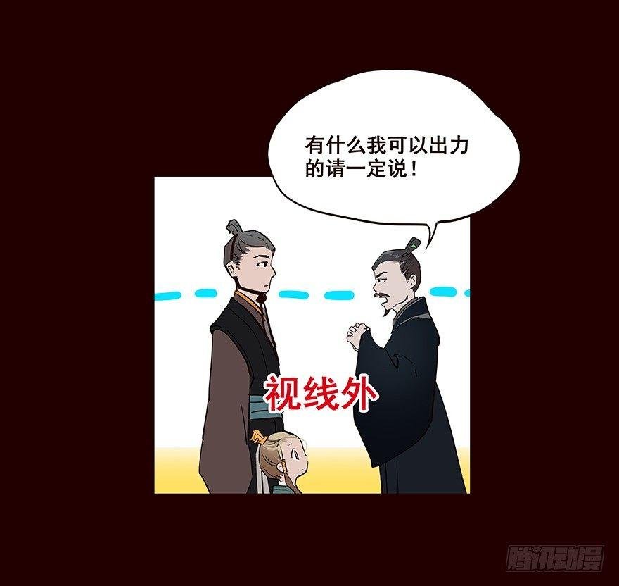 四方搜寻