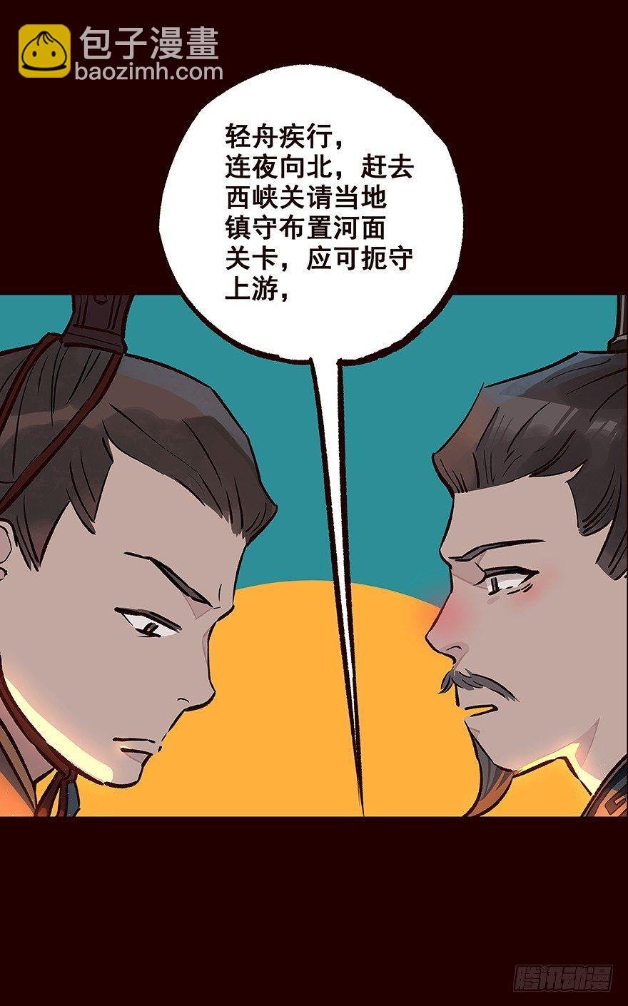 四方搜寻