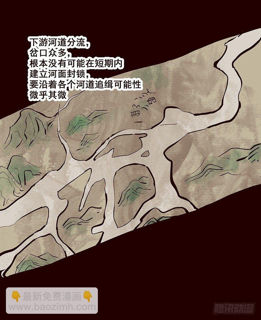 四方搜寻