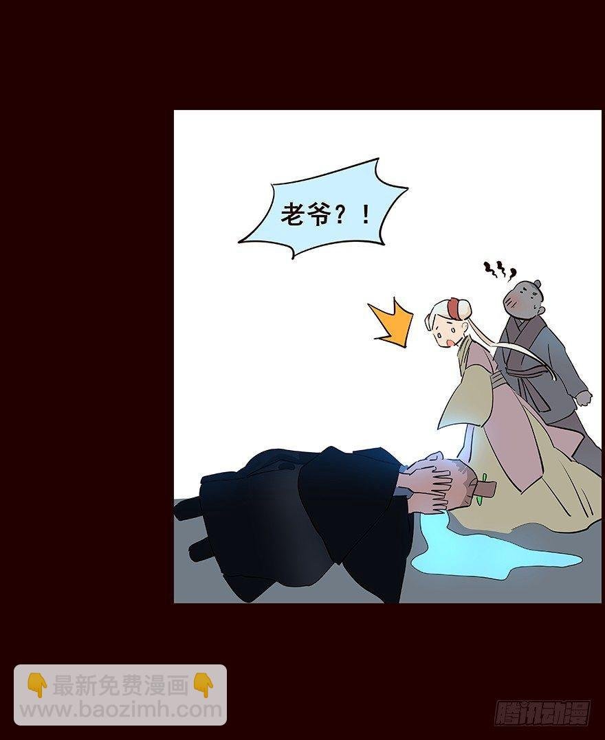 四方搜寻