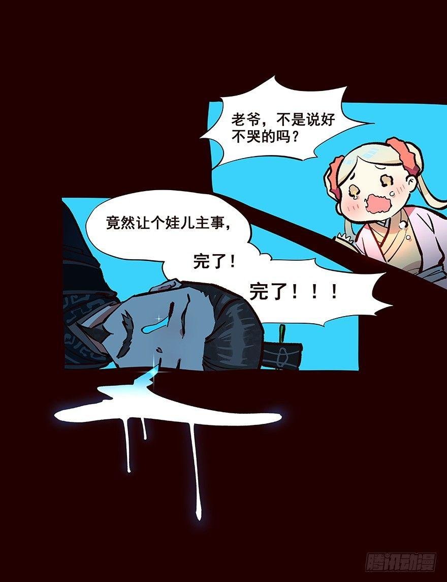 四方搜寻
