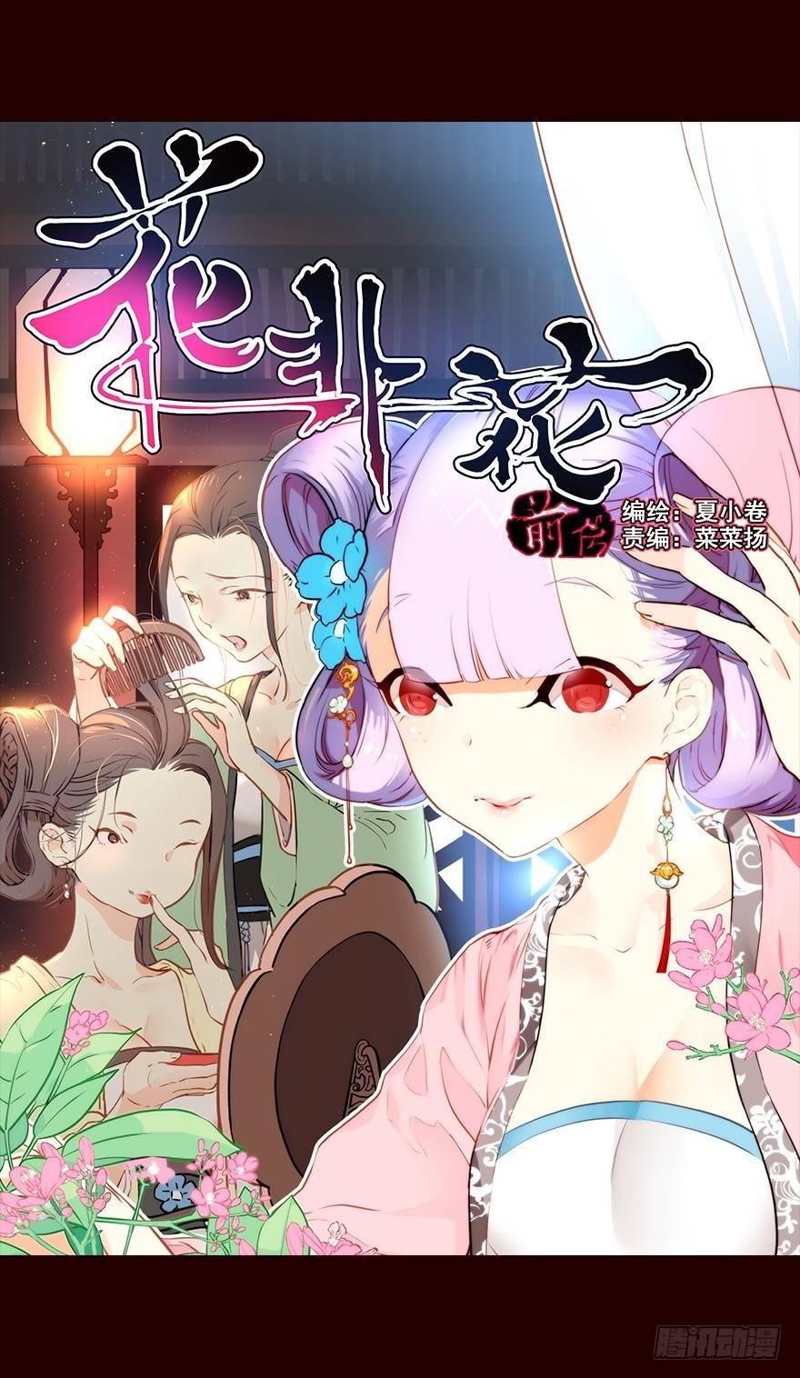 蛐蛐