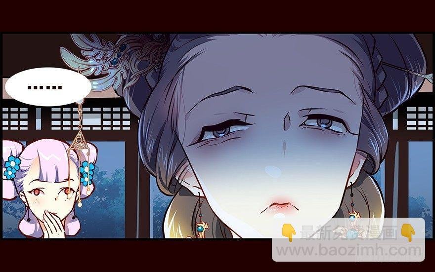 蛐蛐