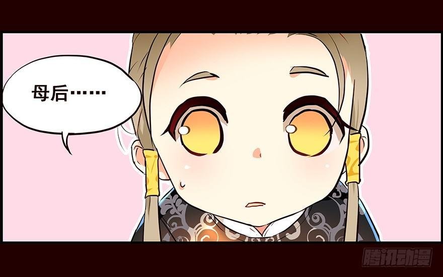 蛐蛐