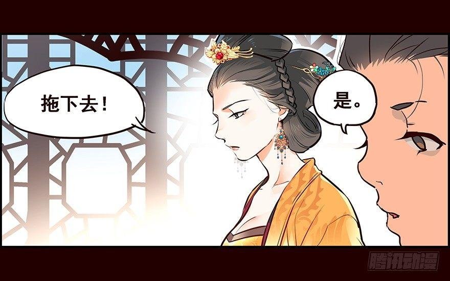 蛐蛐