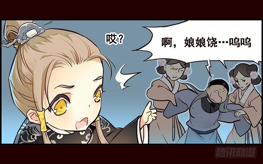 蛐蛐