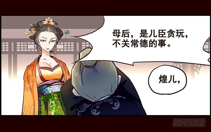 蛐蛐