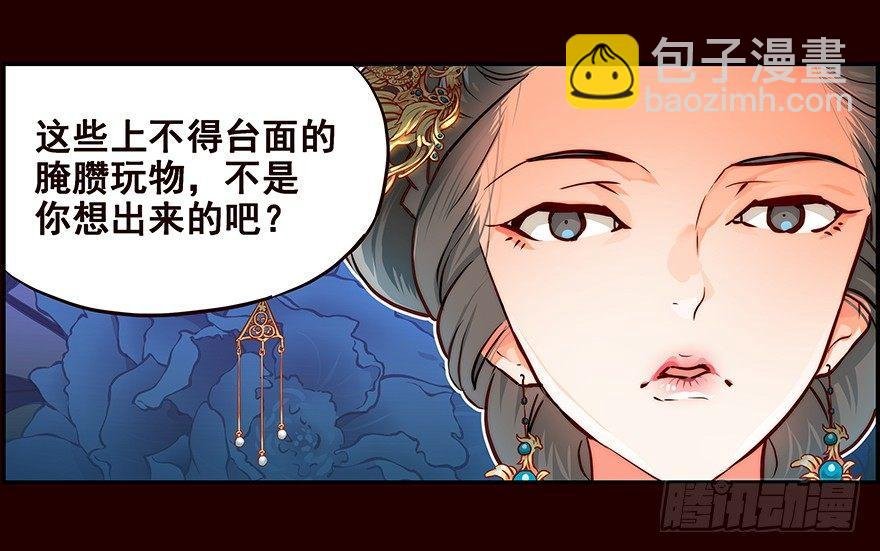 蛐蛐