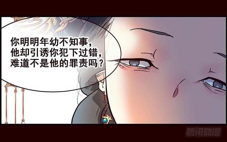 蛐蛐