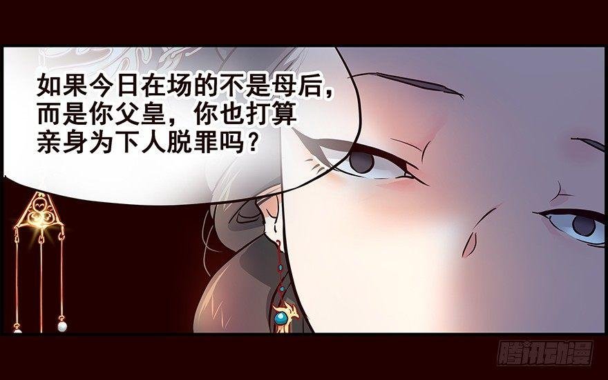 蛐蛐