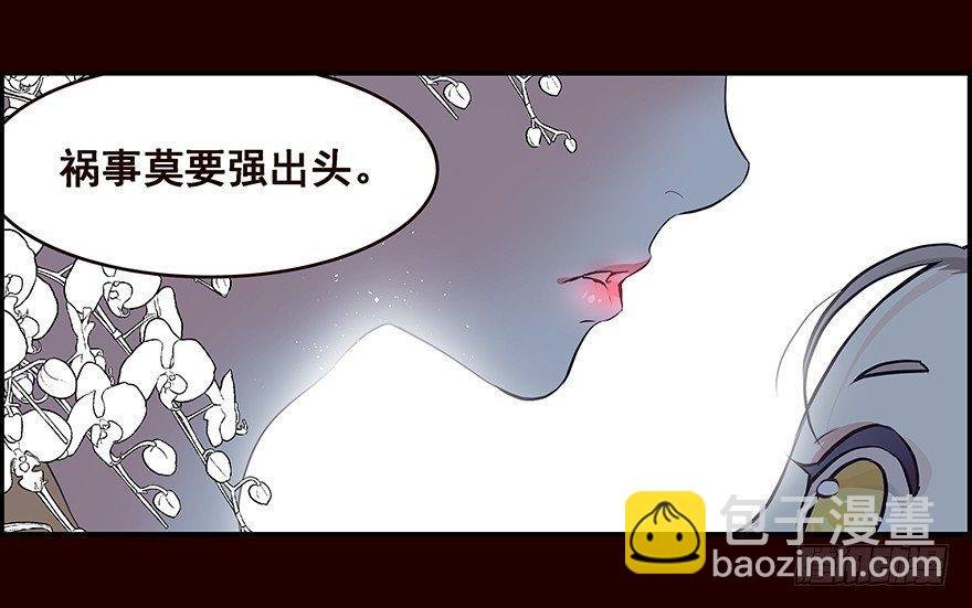 蛐蛐