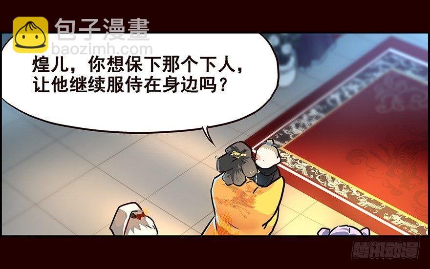 蛐蛐