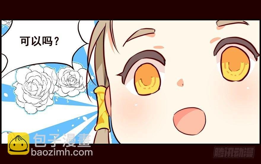 蛐蛐