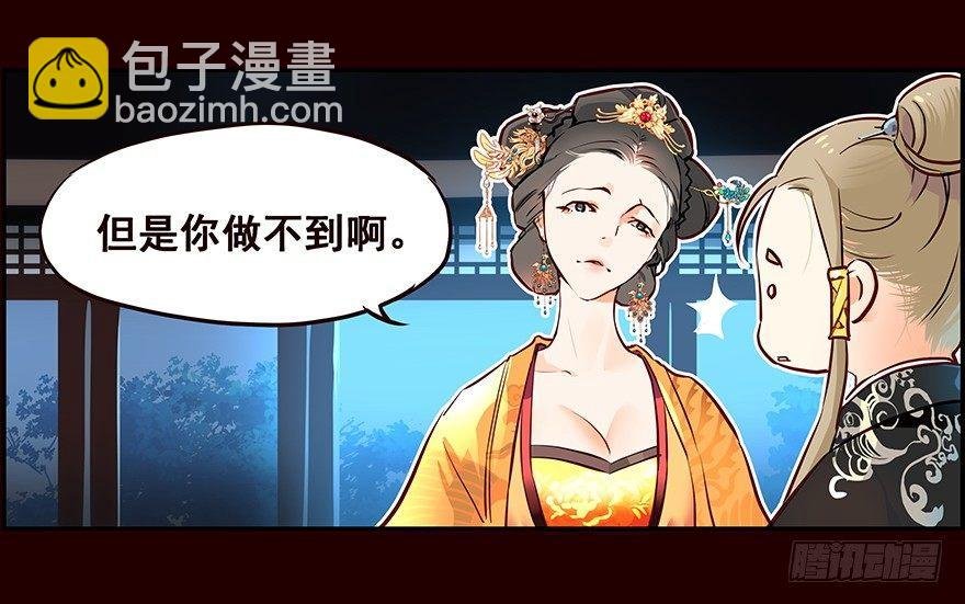 蛐蛐