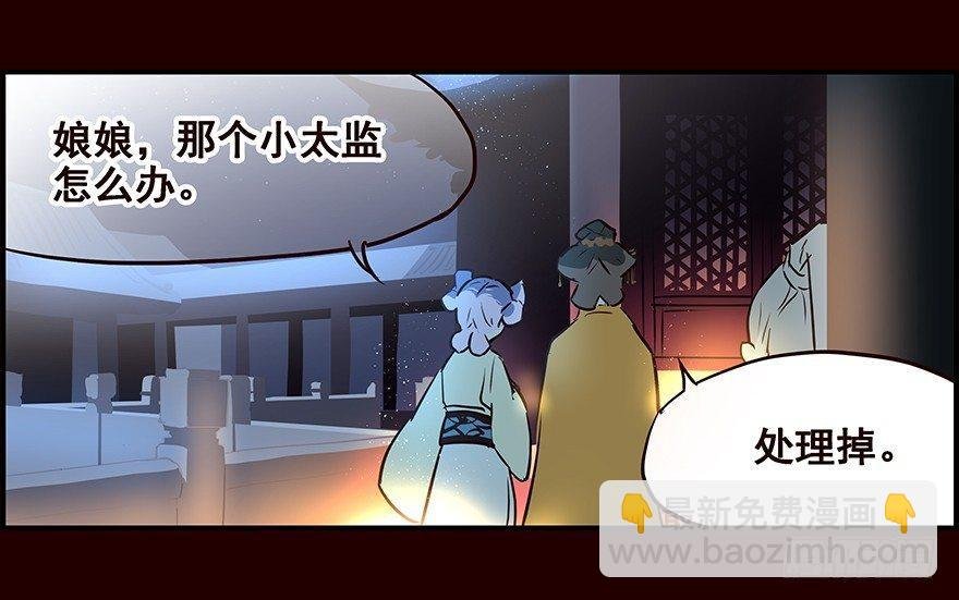 蛐蛐