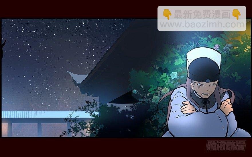 蛐蛐