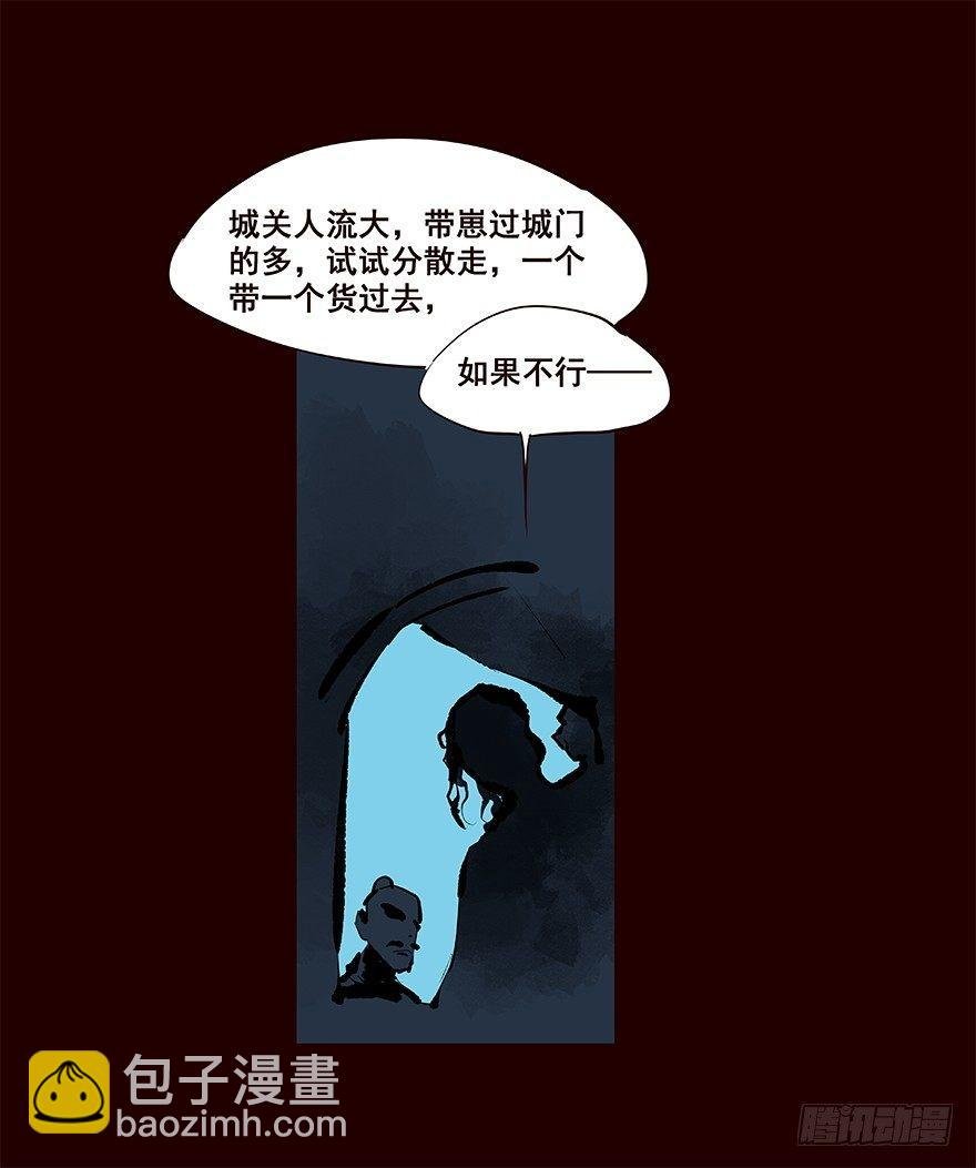 进展2