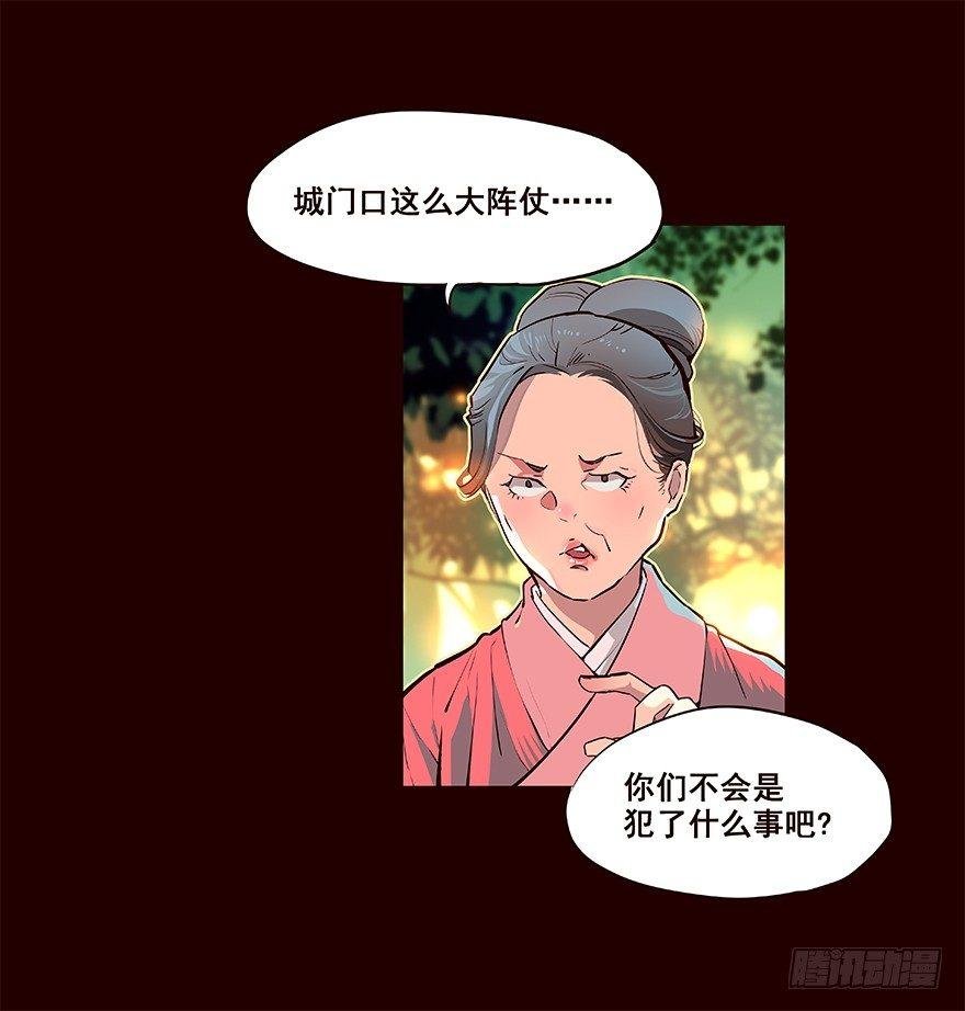 进展2
