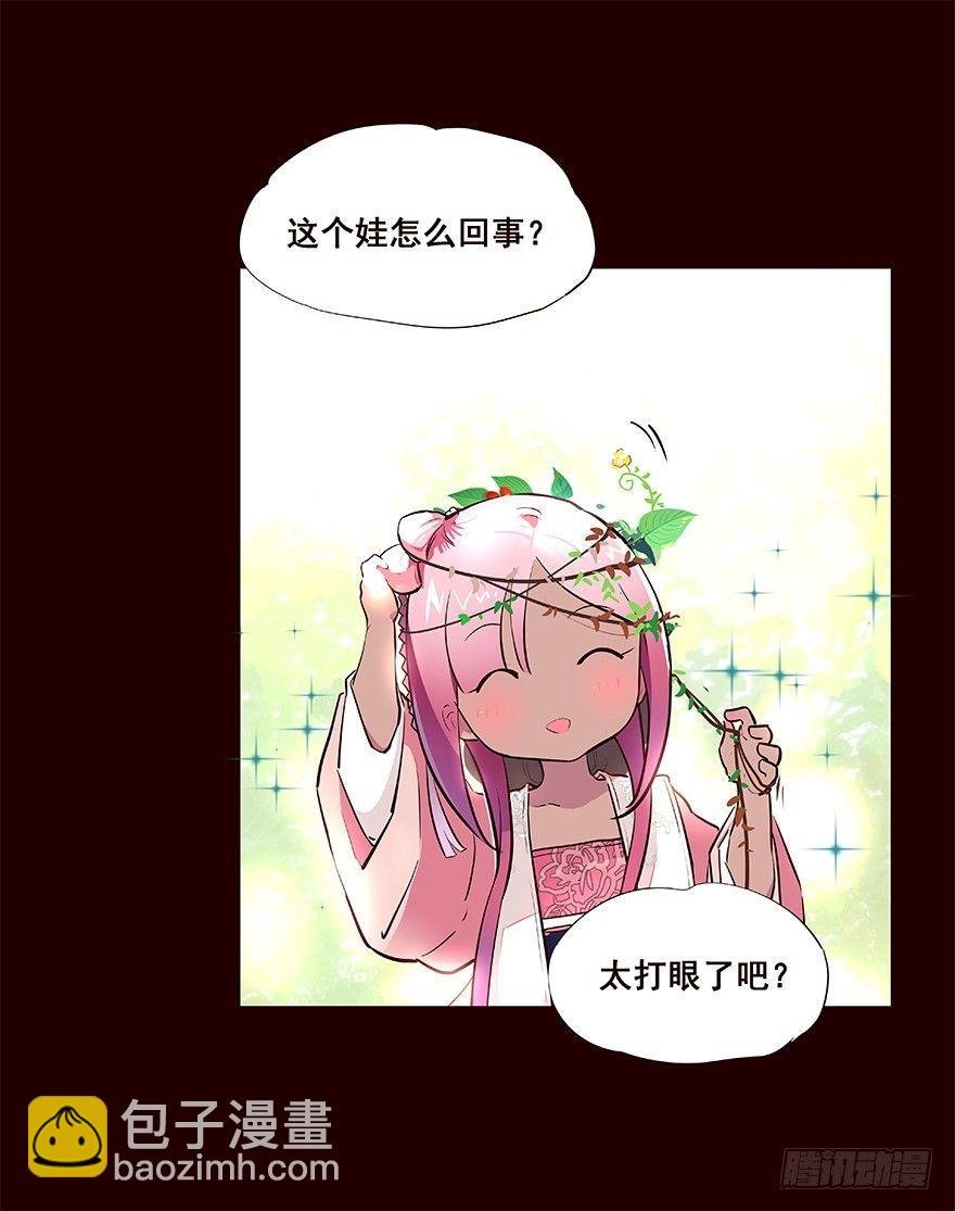 进展2