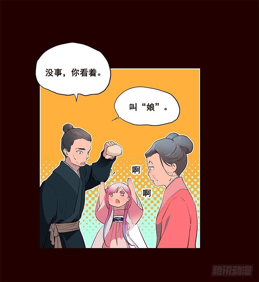 进展2