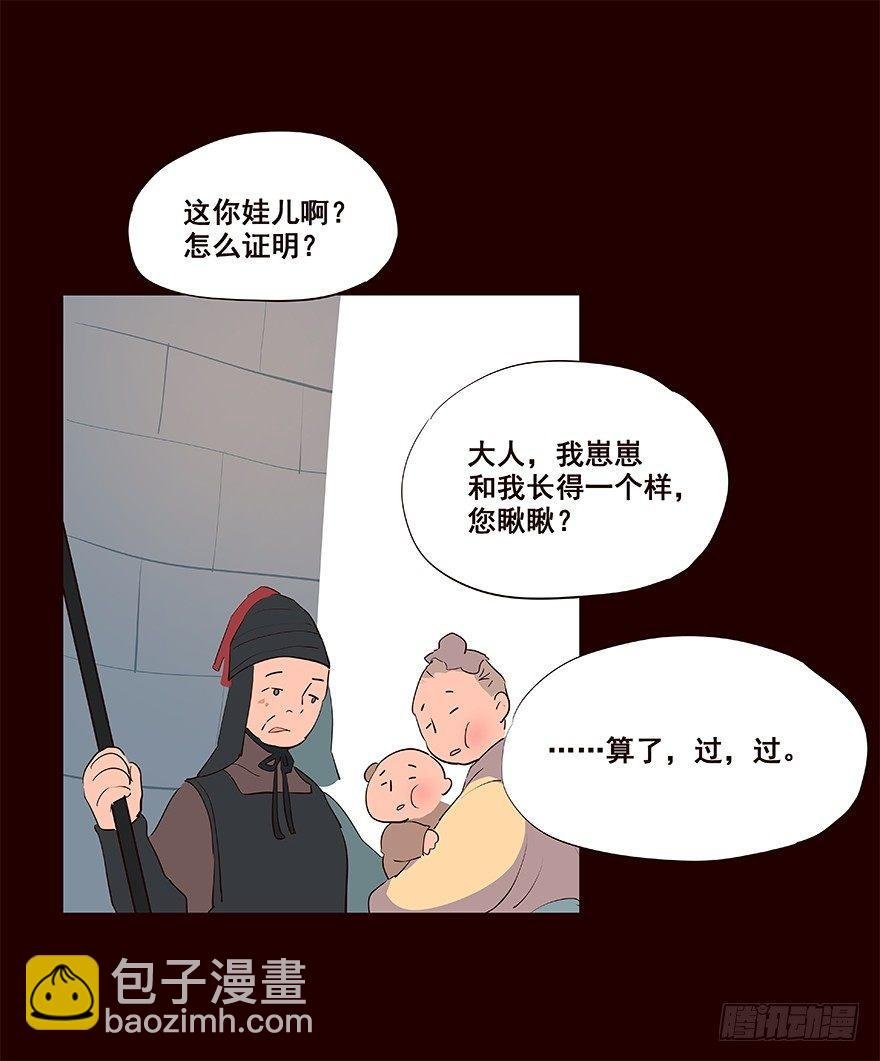 进展2