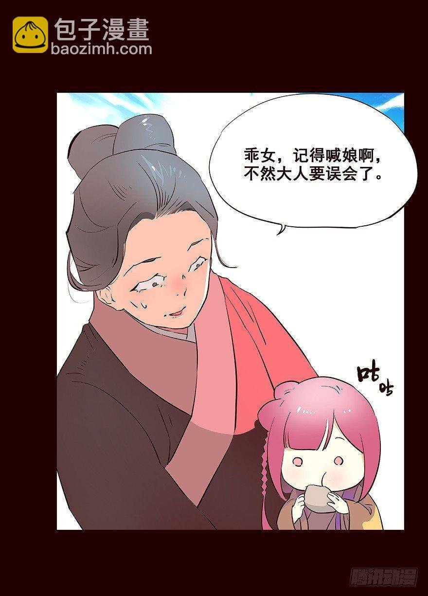 进展2