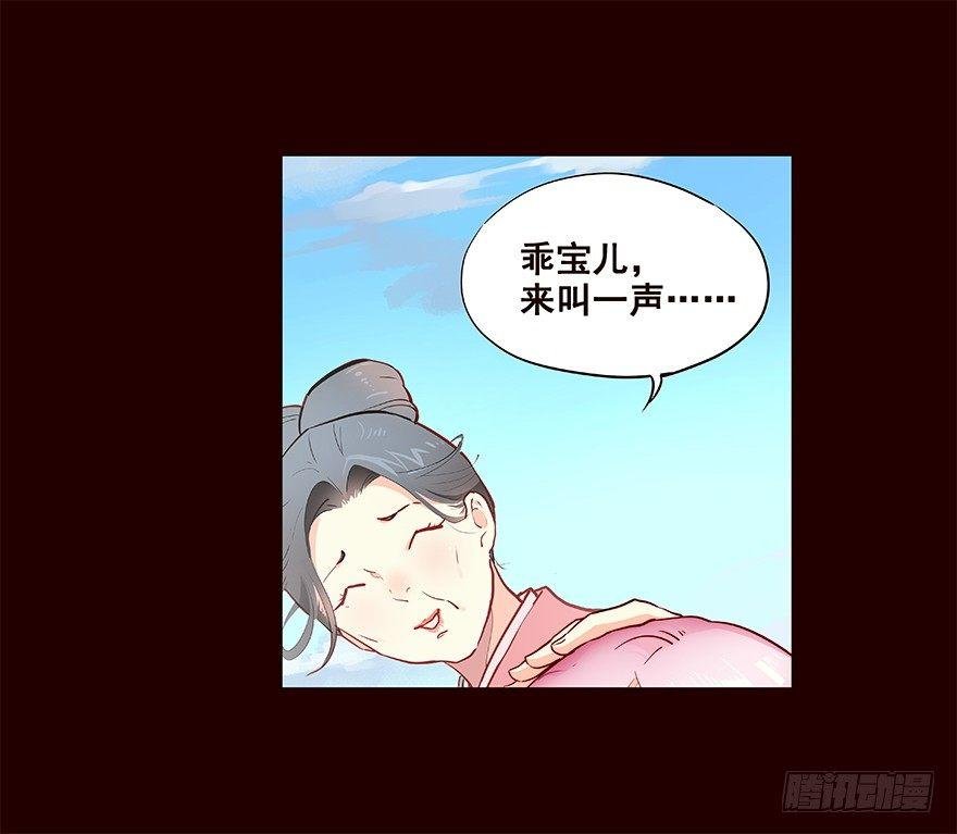 平安