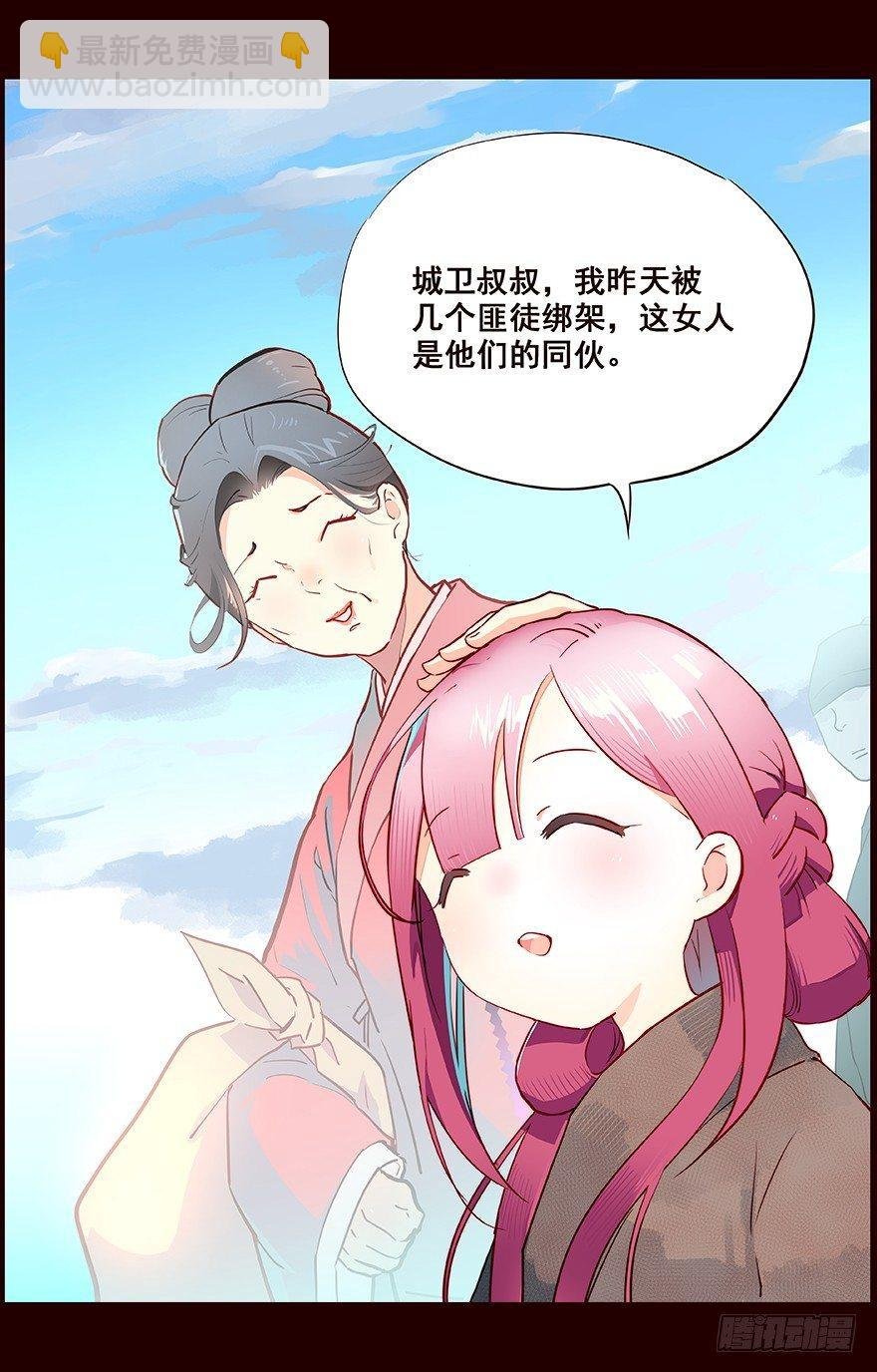 平安