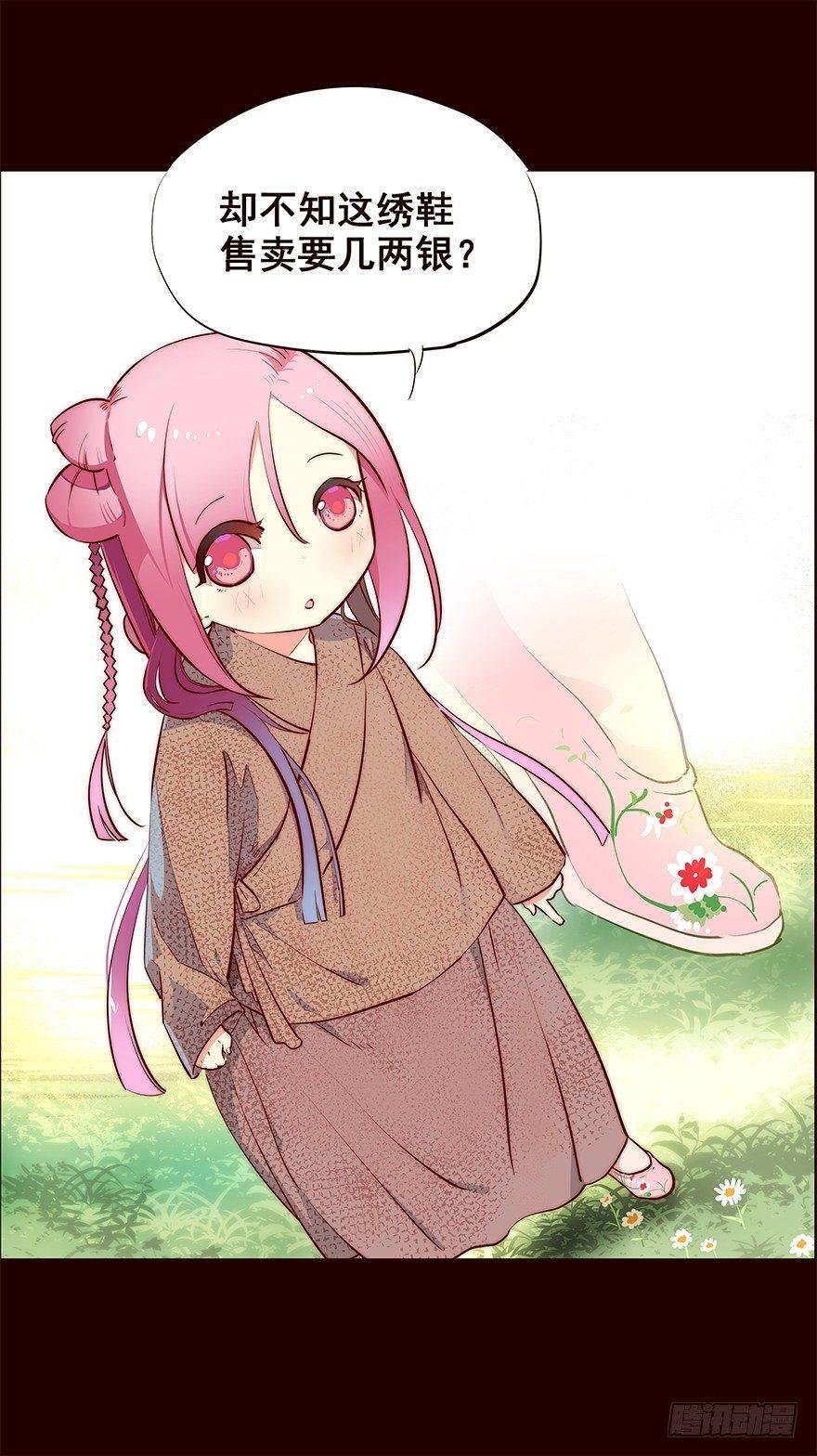 平安