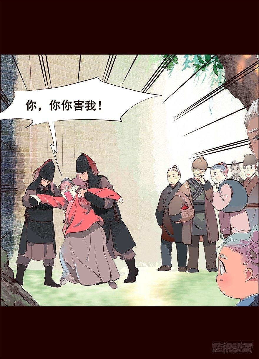 平安