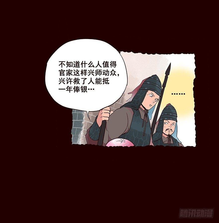 平安