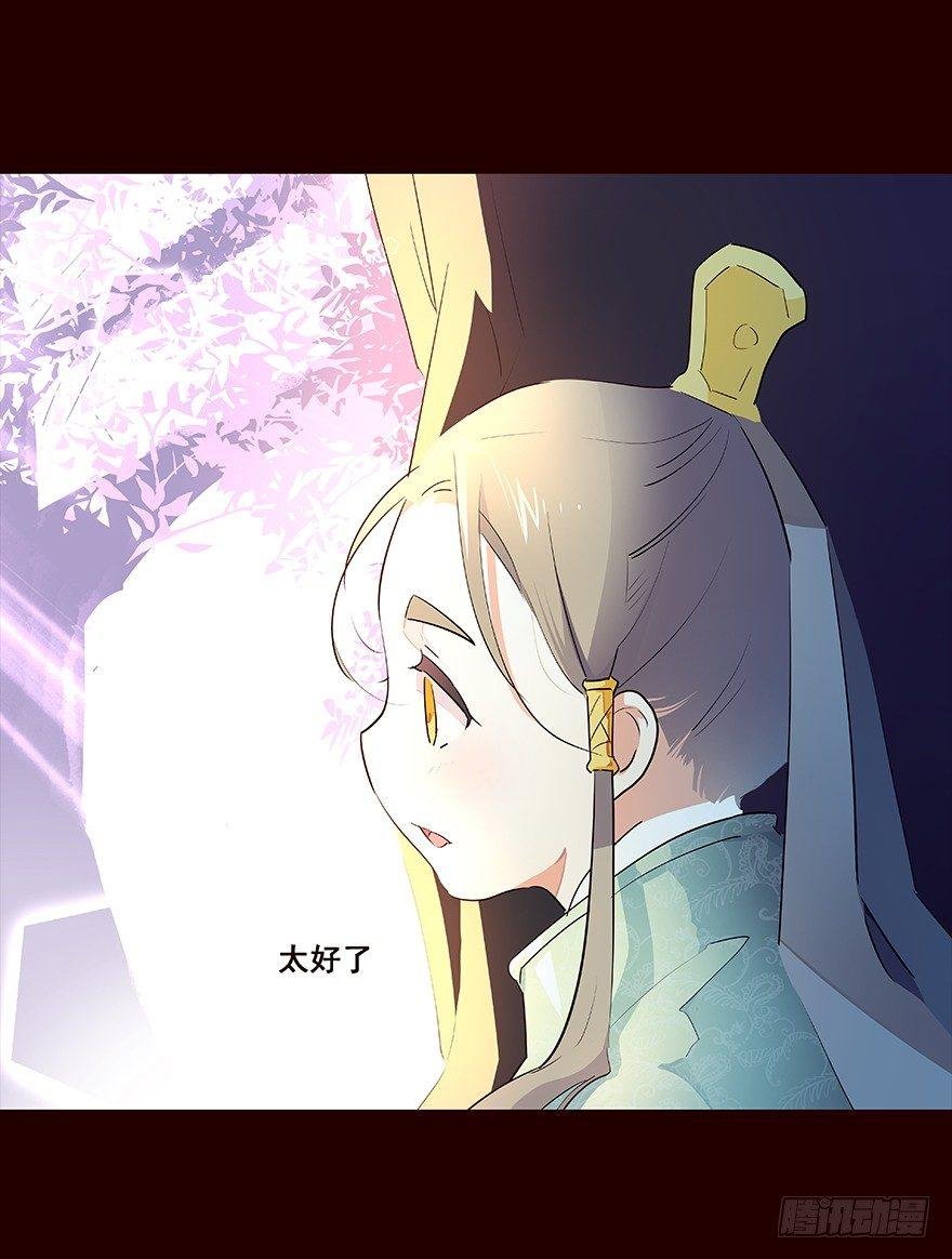 平安