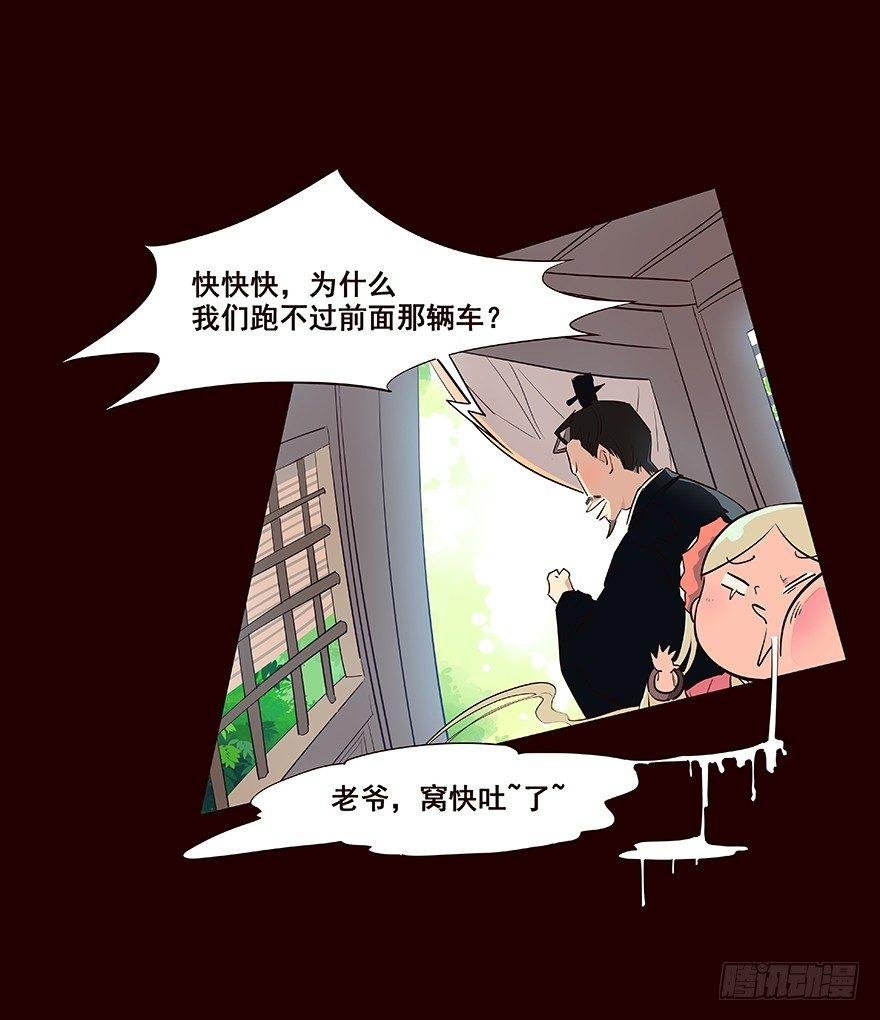 平安