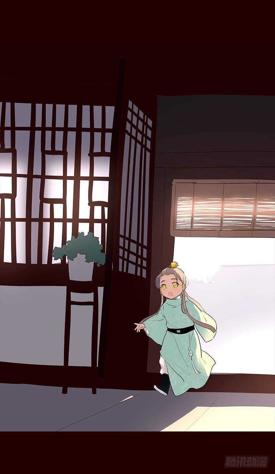 平安