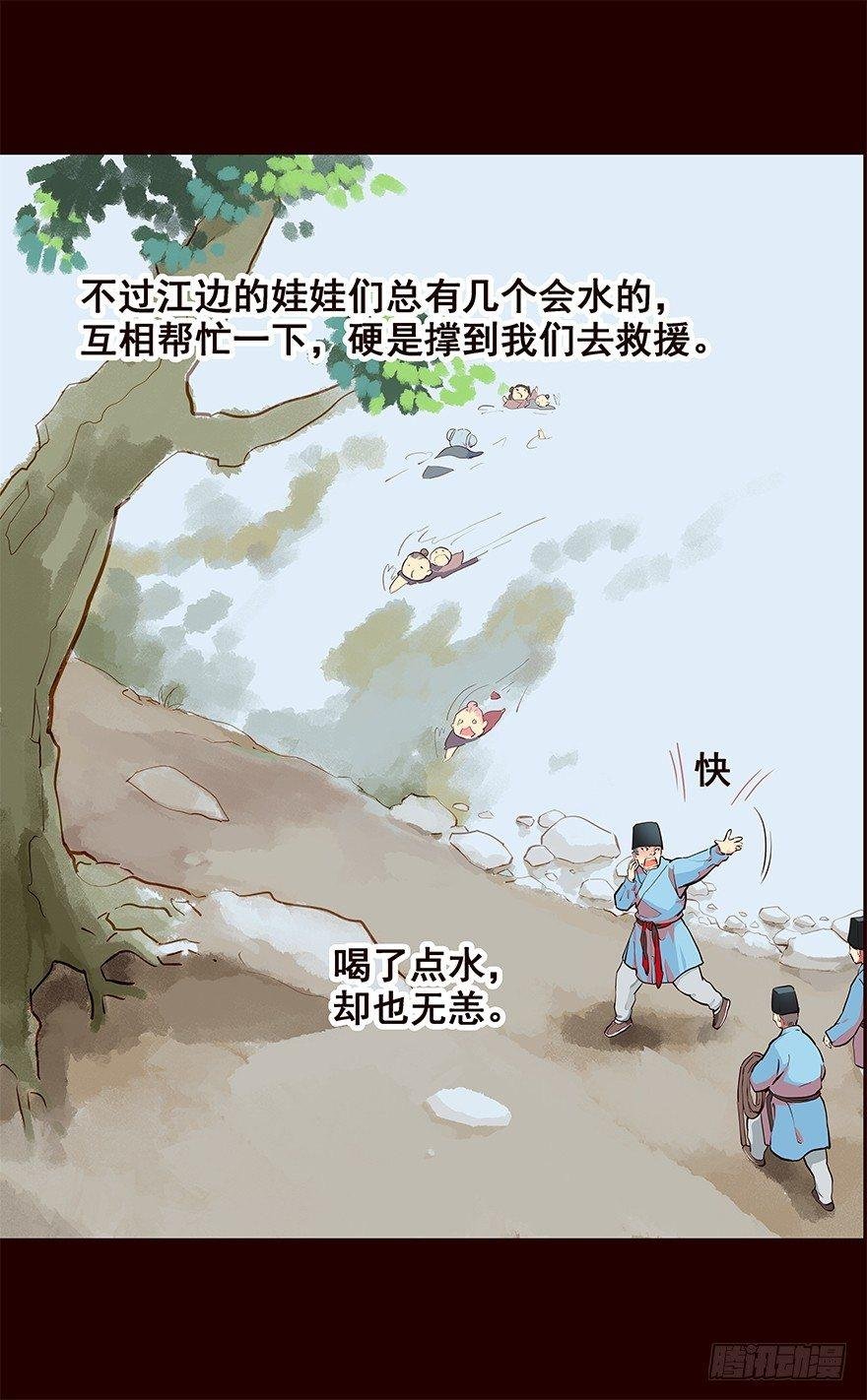 平安