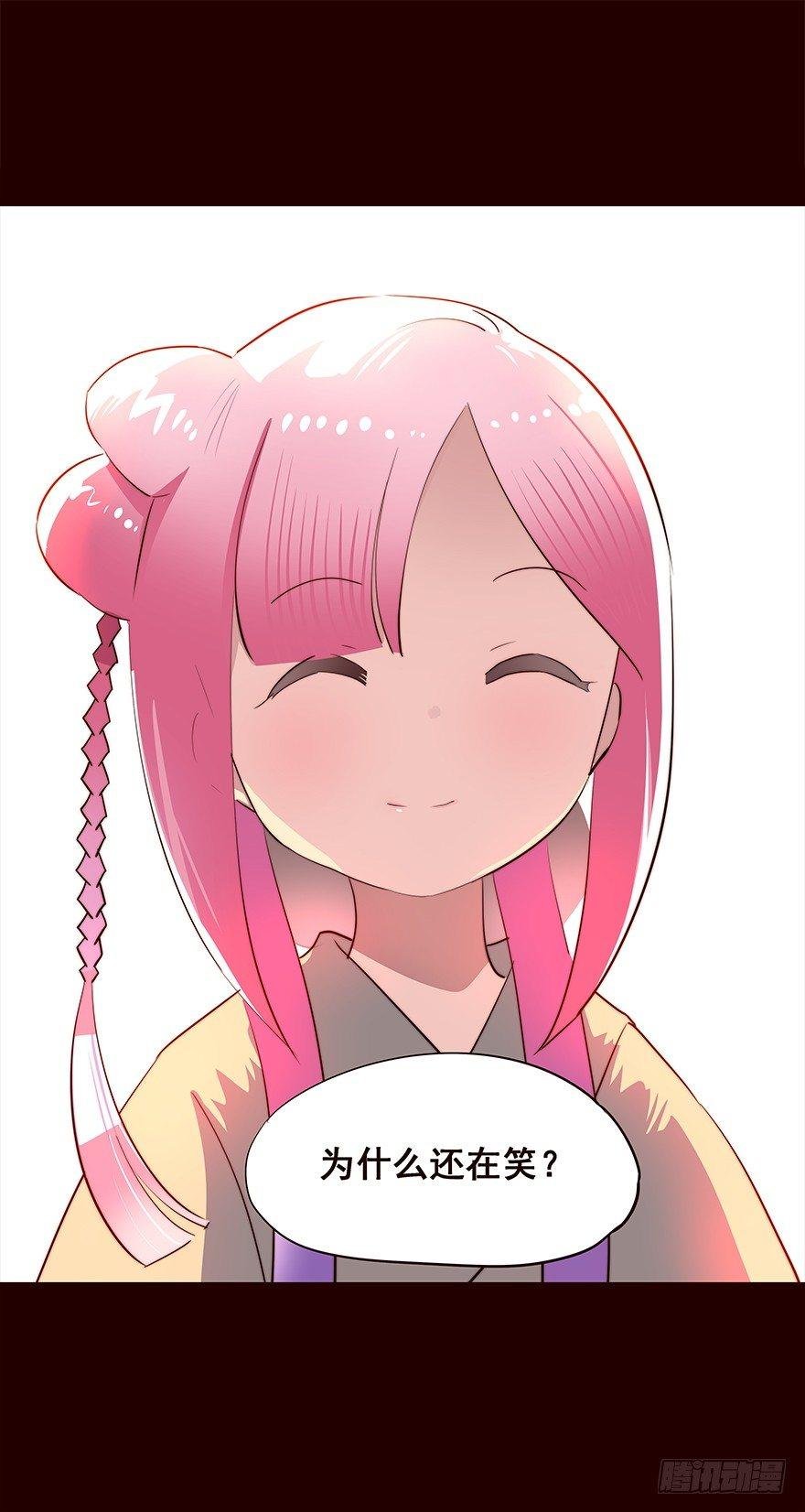 平安