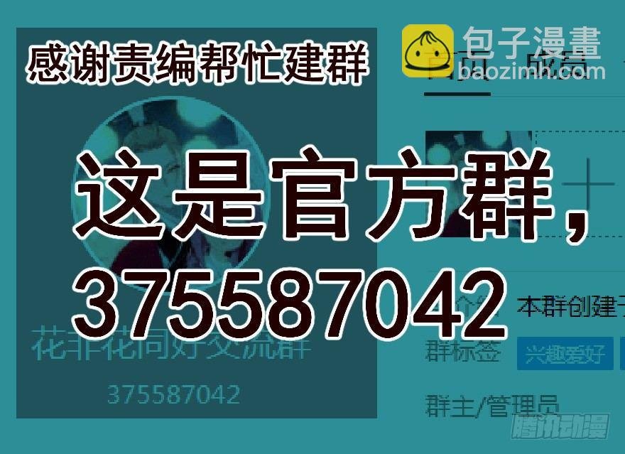 平安