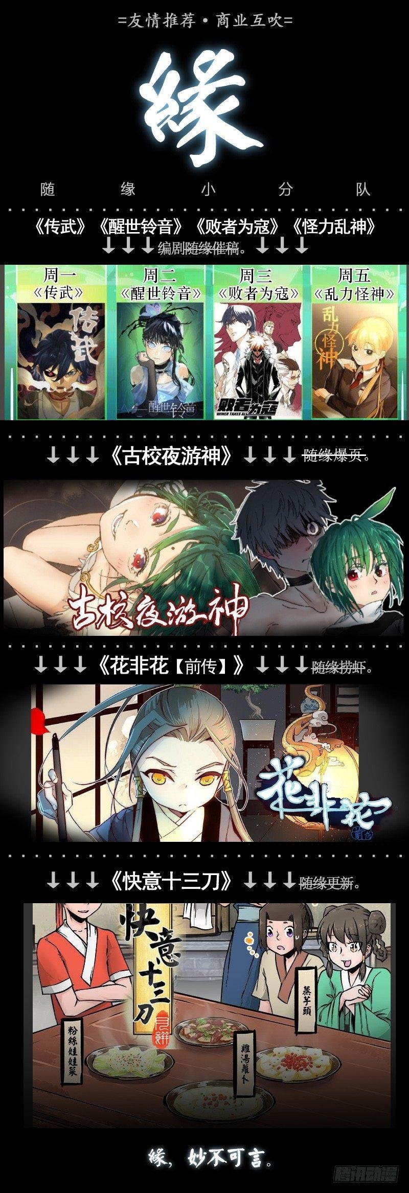 平安