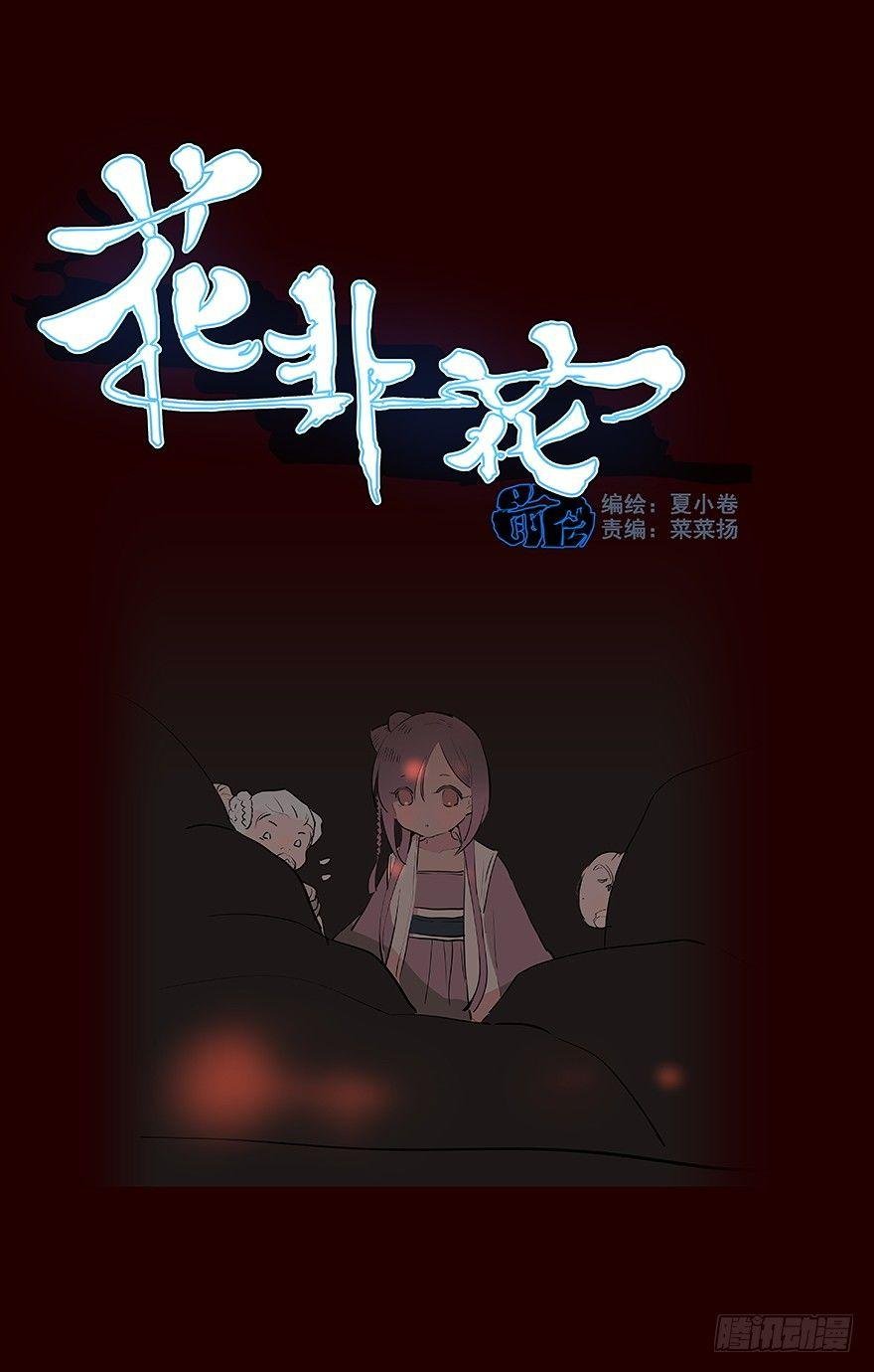 妥协