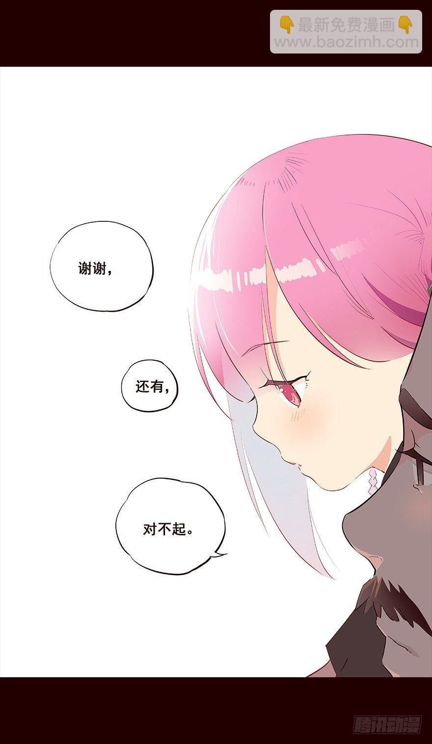 妥协