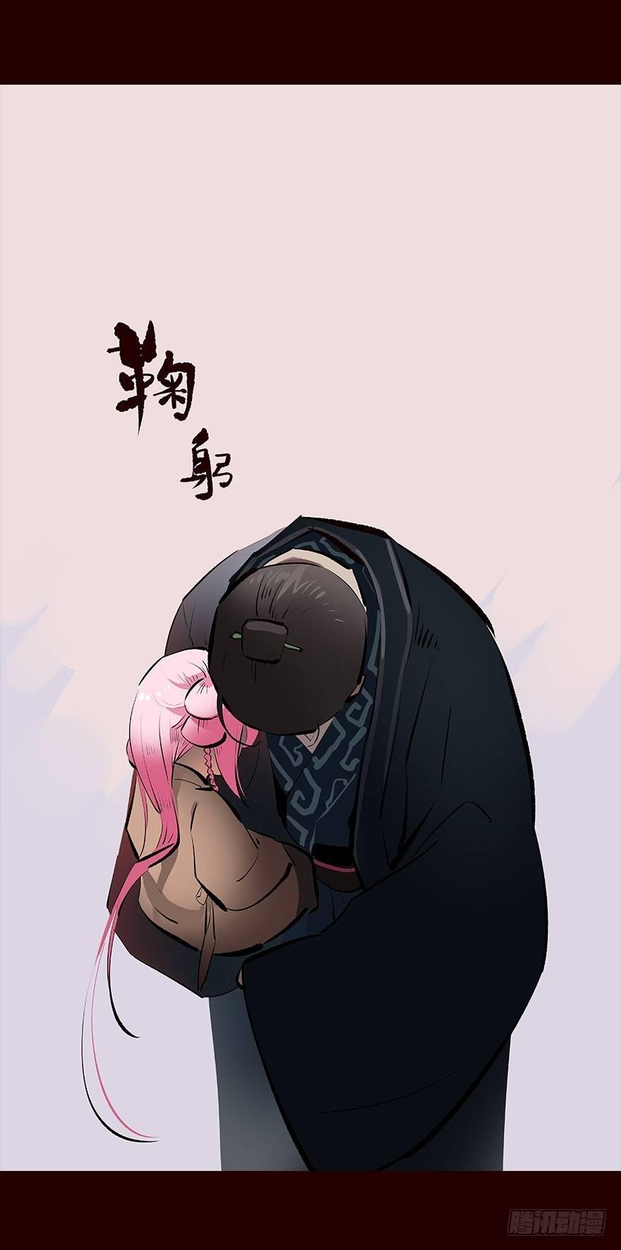 妥协