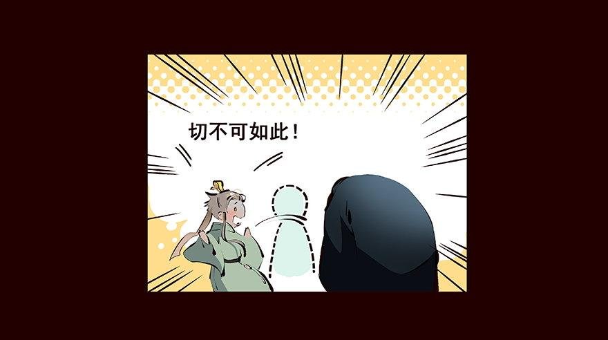 妥协