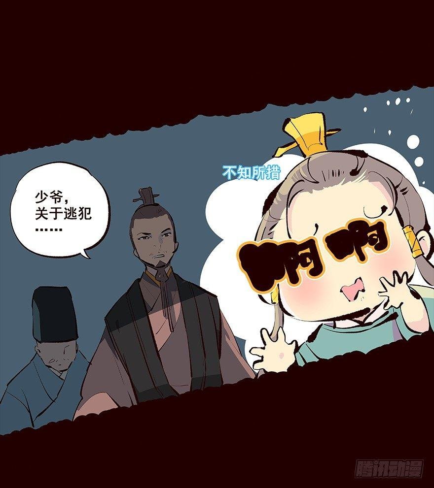 妥协