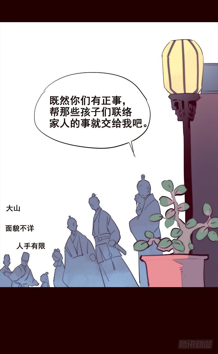 妥协