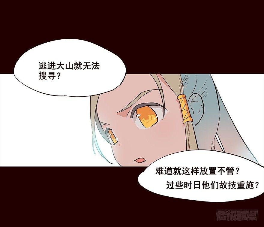 妥协